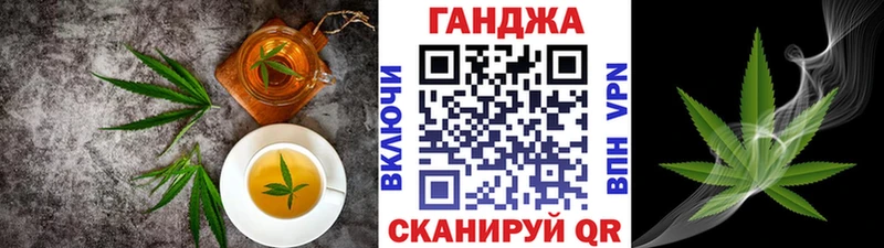 Купить где  Нелидово  Еда ТГК марихуана 