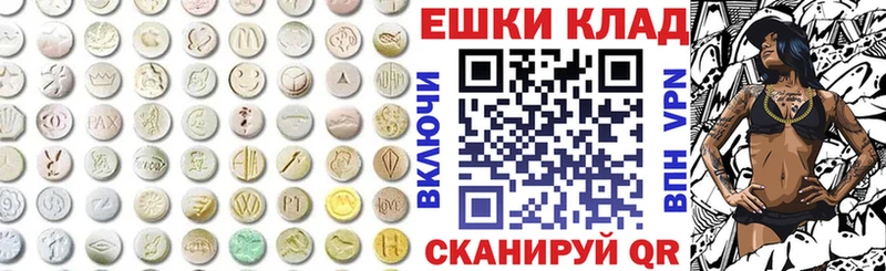 Ecstasy Дубай  Купить  Нелидово 