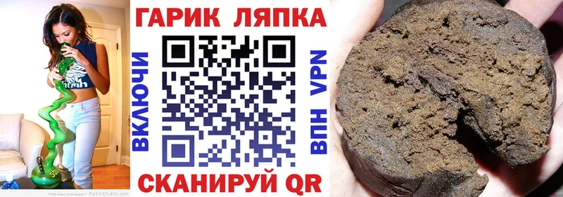 ГАШИШ Изолятор Нелидово