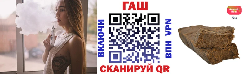 Купить закладки  Нелидово  ГАШ гашик 