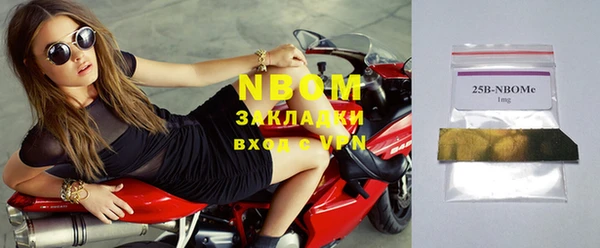 кокаин VHQ Беломорск