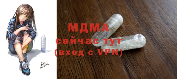 метадон Белоозёрский