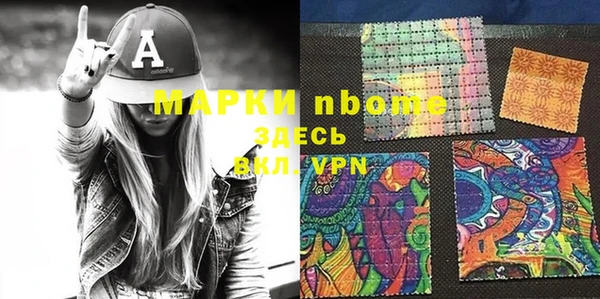 МДМА Арсеньев