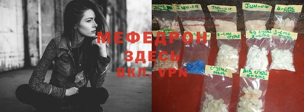 кокаин VHQ Беломорск