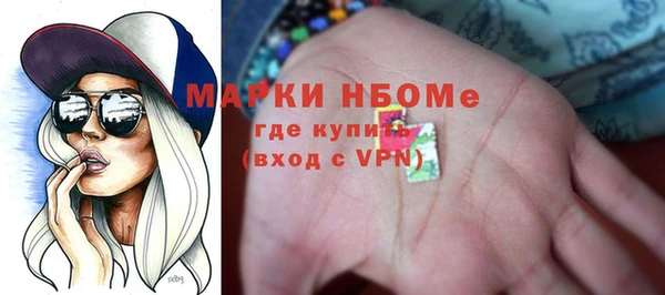 кокаин VHQ Беломорск