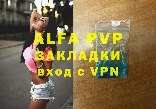 метадон Белоозёрский