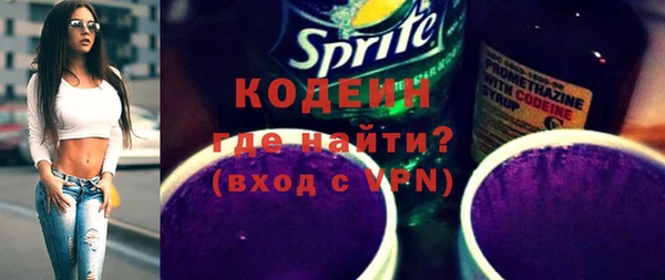 метадон Белоозёрский