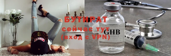 МДМА Белокуриха