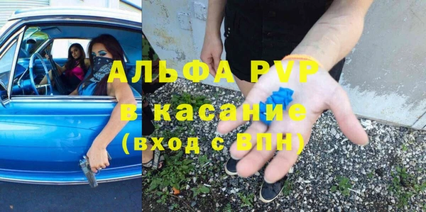 Альфа ПВП Аркадак