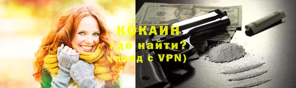 МДМА Белокуриха