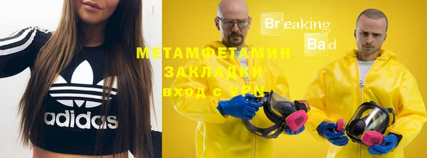 метадон Белоозёрский