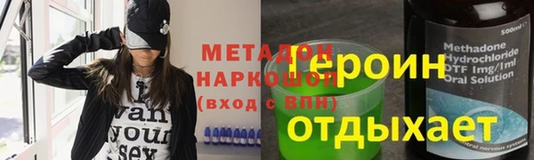кокаин VHQ Беломорск