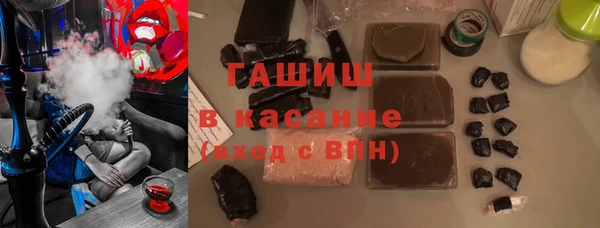 кокаин VHQ Беломорск