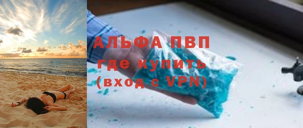 кокаин VHQ Беломорск