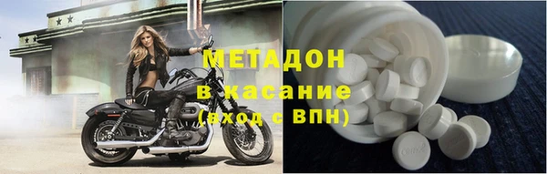 кокаин VHQ Беломорск