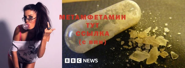 кокаин VHQ Беломорск
