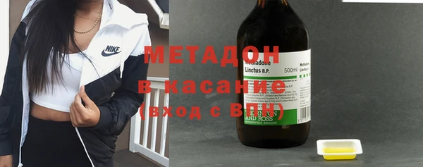 МДМА Белокуриха