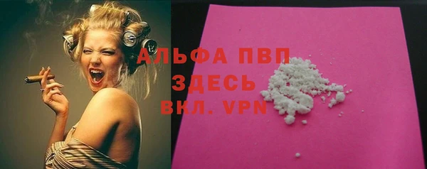 МДМА Белокуриха