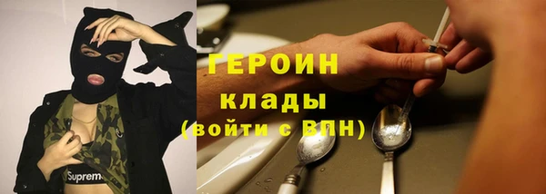 кокаин VHQ Беломорск