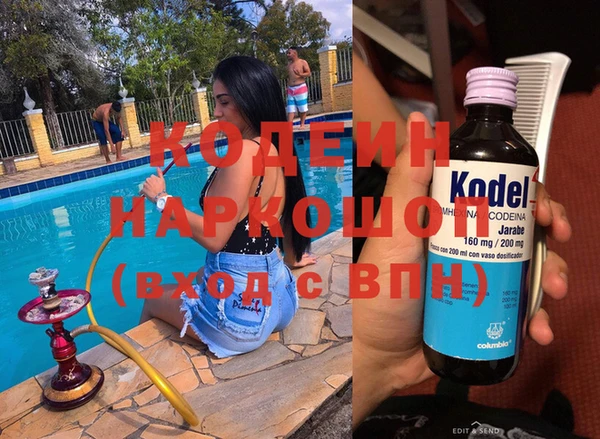 кокаин VHQ Беломорск