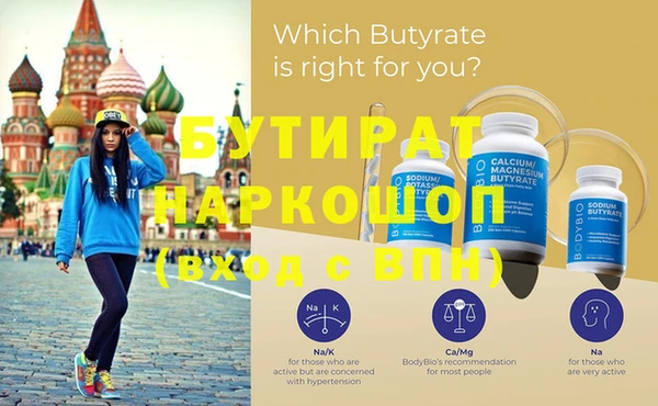 метадон Белоозёрский