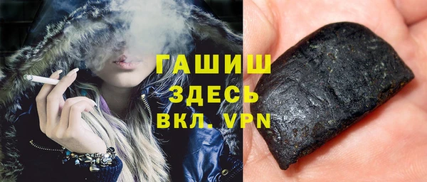 МДМА Белокуриха