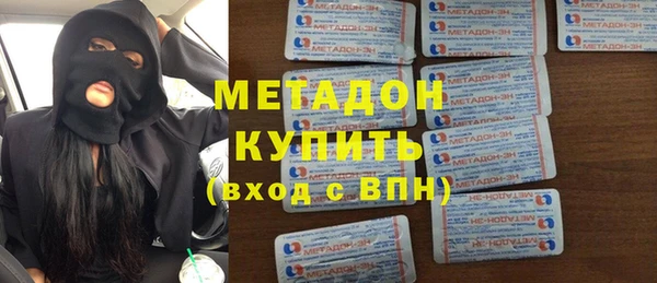 метадон Белоозёрский