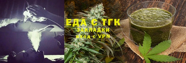 МДМА Белокуриха