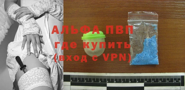 кокаин VHQ Беломорск