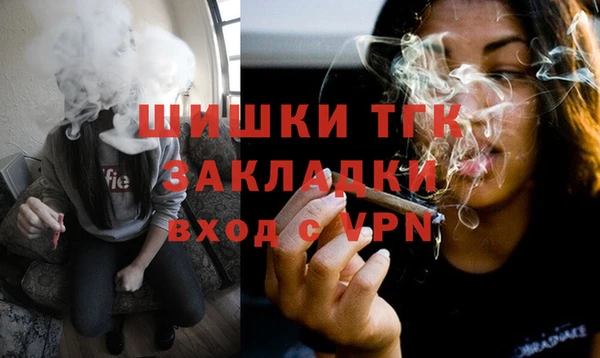 МДМА Белокуриха