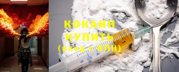 метадон Белоозёрский
