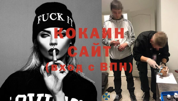МДМА Белокуриха