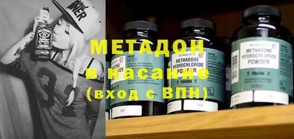 МДМА Белокуриха