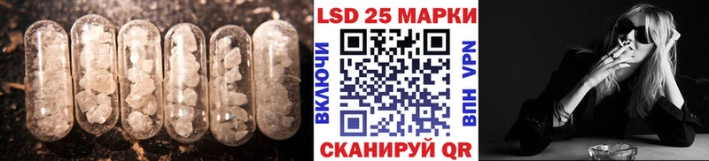 ЛСД экстази кислота  Купить закладки  Нелидово 