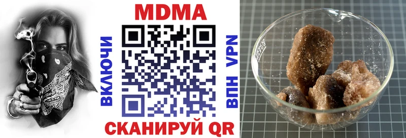 МДМА VHQ  Купить где  Нелидово 