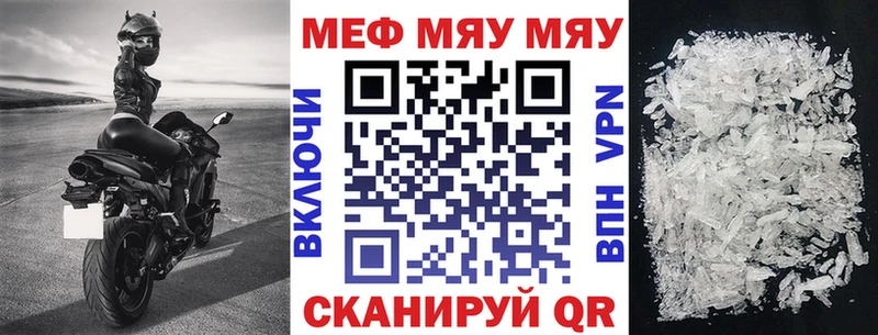 Купить  Нелидово  Меф mephedrone 