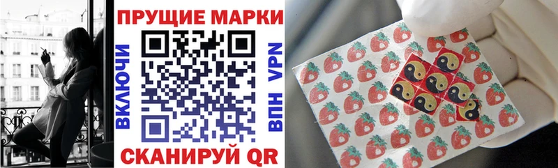 Марки NBOMe 1,5мг Нелидово