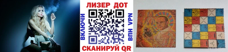 Марки NBOMe 1,5мг  Купить закладки  Нелидово 